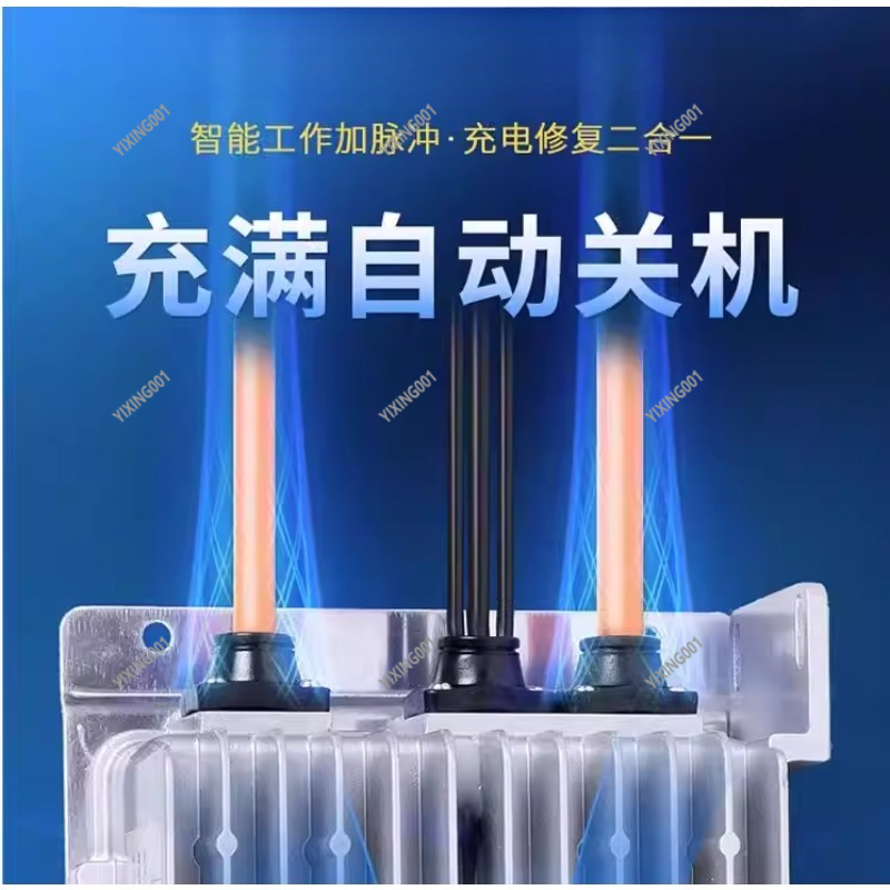 72V 15A Fast Charger - 고출력 15A 고속 충전 EV 충전기