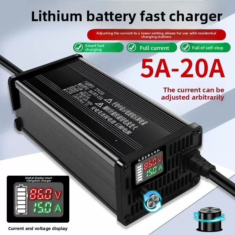 72V 15A Fast Charger - 디지털 디스플레이 알루미늄 쉘 조절식 리튬