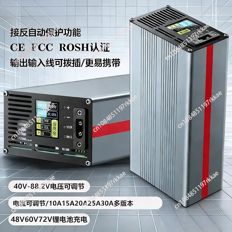 72V 15A Fast Charger - 리튬 배터리 72V 20A 15A 48V