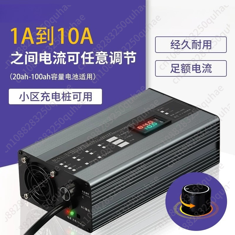 고전류 조절식 충전기, 48/60/72V 8A 10A  - 72V 15A Fast Charger 리뷰 및 가격