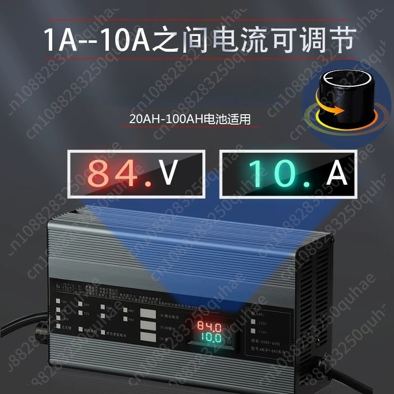 고전류 조절식 충전기, 48/60/72V 8A 10A  - 72V 15A Fast Charger 리뷰 및 가격