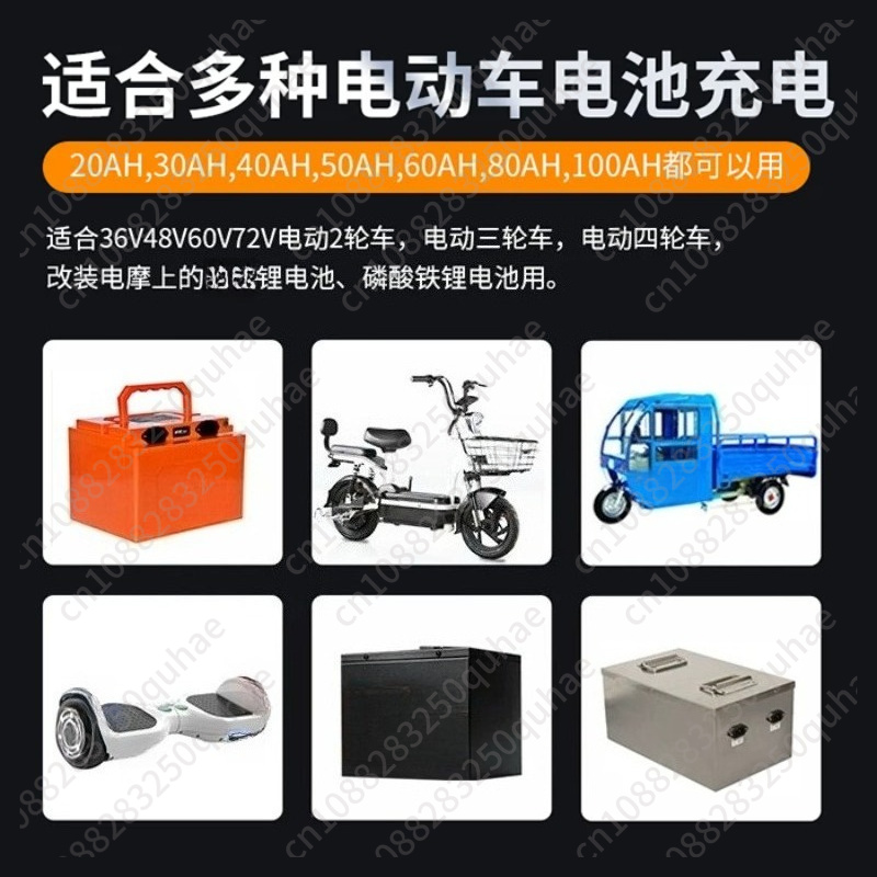 고전류 조절식 충전기, 48/60/72V 8A 10A  - 72V 15A Fast Charger 리뷰 및 가격