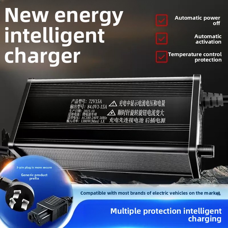 디지털 디스플레이 알루미늄 쉘 조절식 리튬 배터리 충전 - 72V 15A Fast Charger 리뷰 및 가격